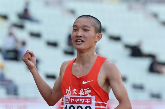 吉岡大翔選手の写真