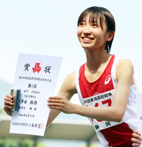 澤田結弥選手の写真