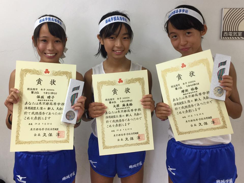 保坂晴子選手の高1時の写真