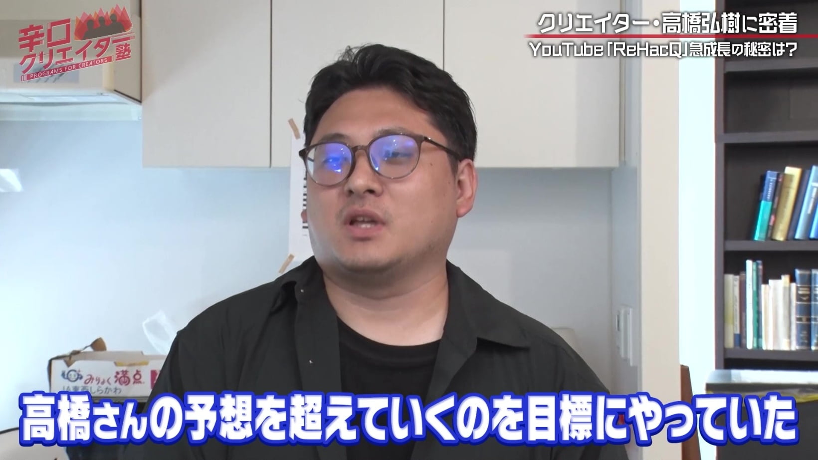 前田夢有さんの写真