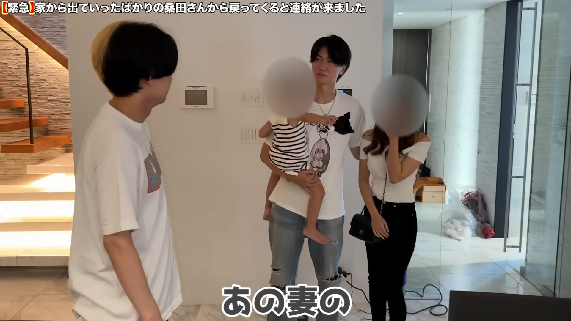 桑田龍征さんの元奥様と子供の画像①