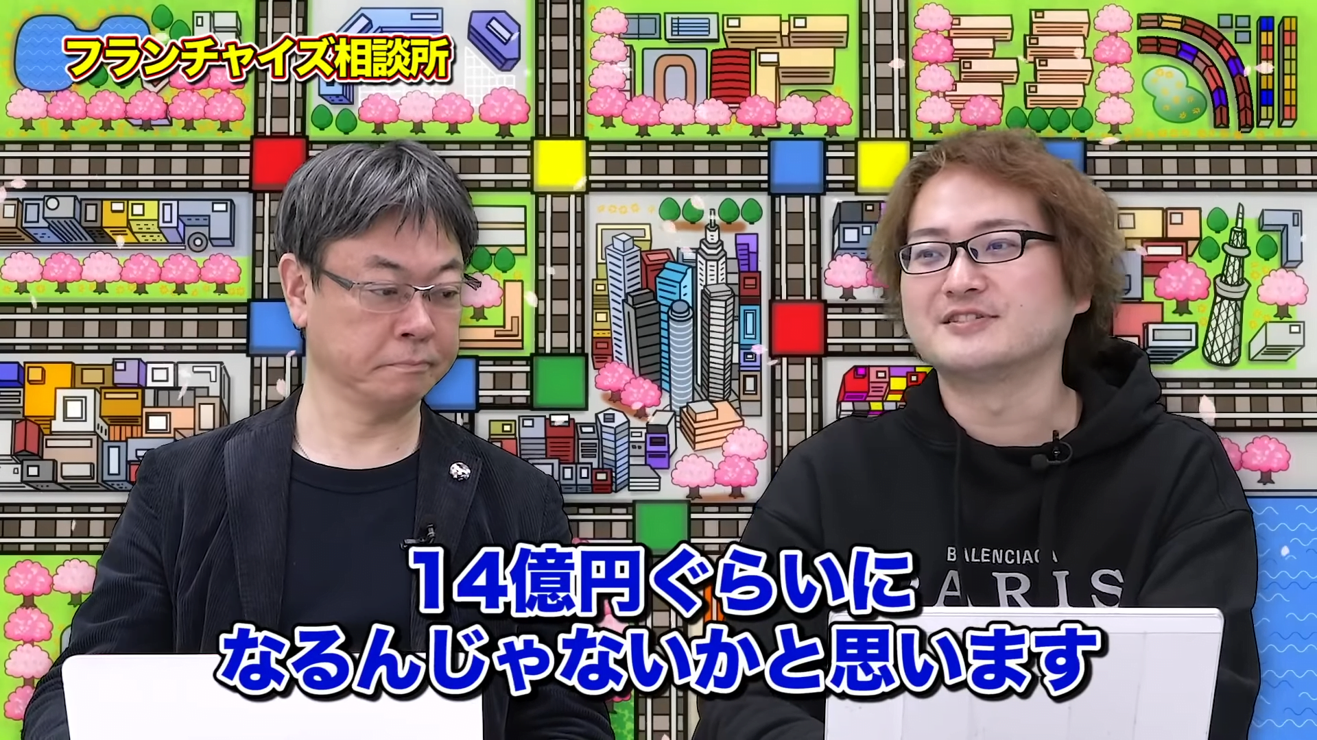 2020年度の武田塾の予想年商額