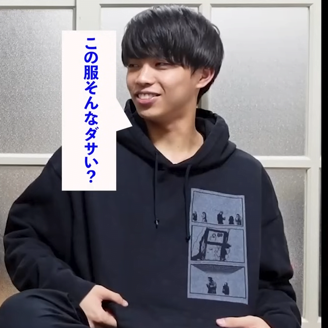C.E CAV EMPTのパーカーを着たサイコさんの画像