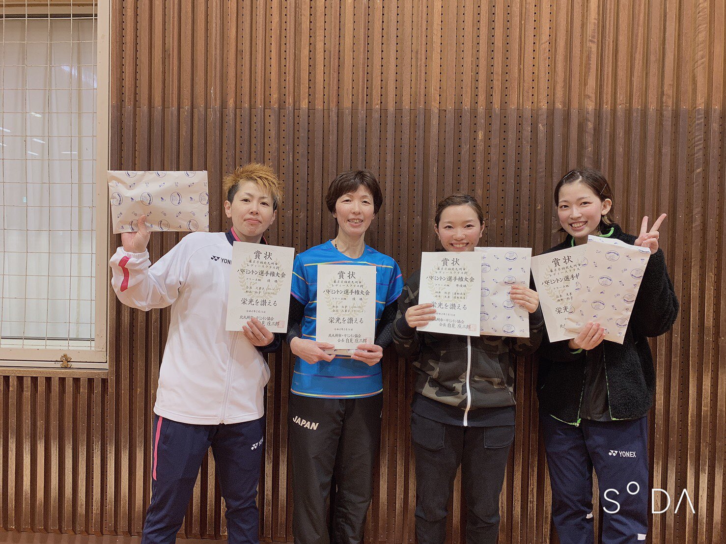 松山奈未選手の母・裕子さんと姉・友美さんの写真