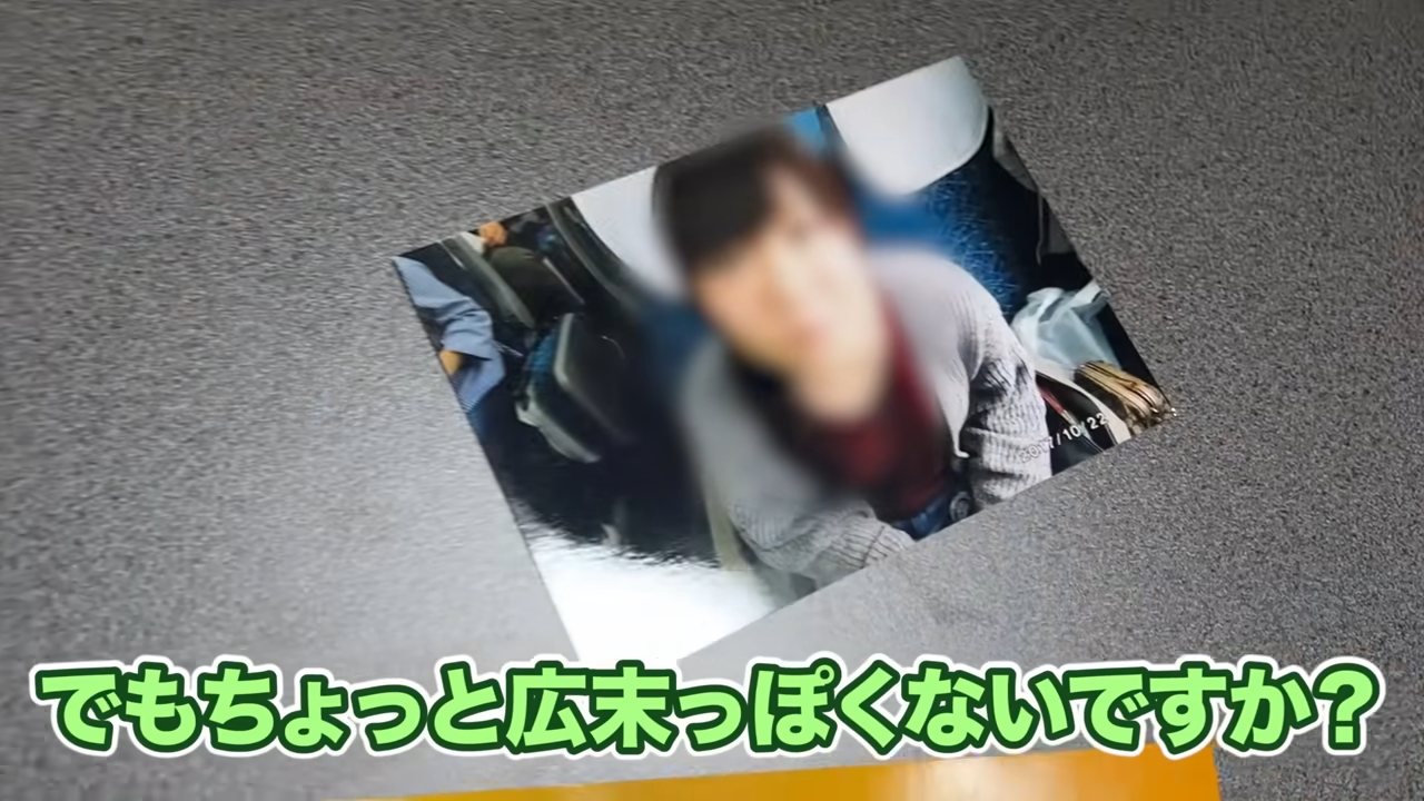 広末似といわれた2017年のすーさん