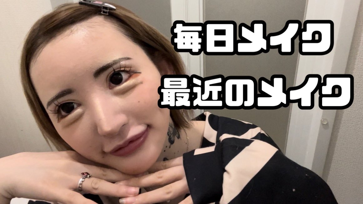 こはくぶちょーさんの写真