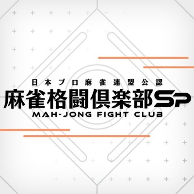 コナミ麻雀格闘倶楽部のロゴ