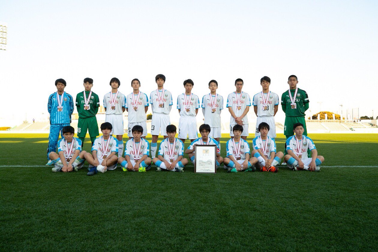 2018年高円宮杯U-15選手権 ベスト4に輝いたフロンターレと高井選手